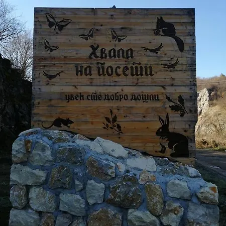 Temacki Konaci Country house *